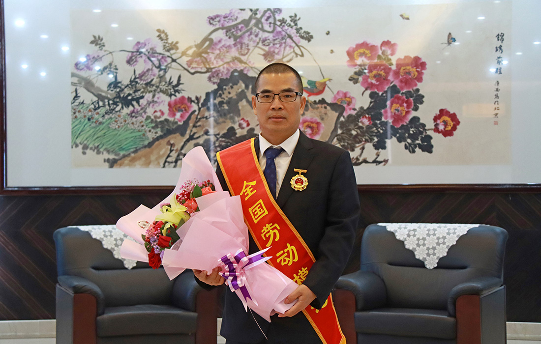 威斯尼斯wns888股份董事长温志芬荣获“天下劳动模范”称呼