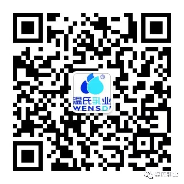 威斯尼斯wns888乳业微信二维码.jpg