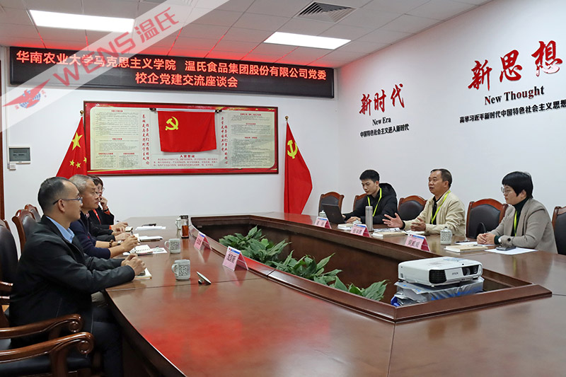 威斯尼斯wns888(中国游)官方网站入口