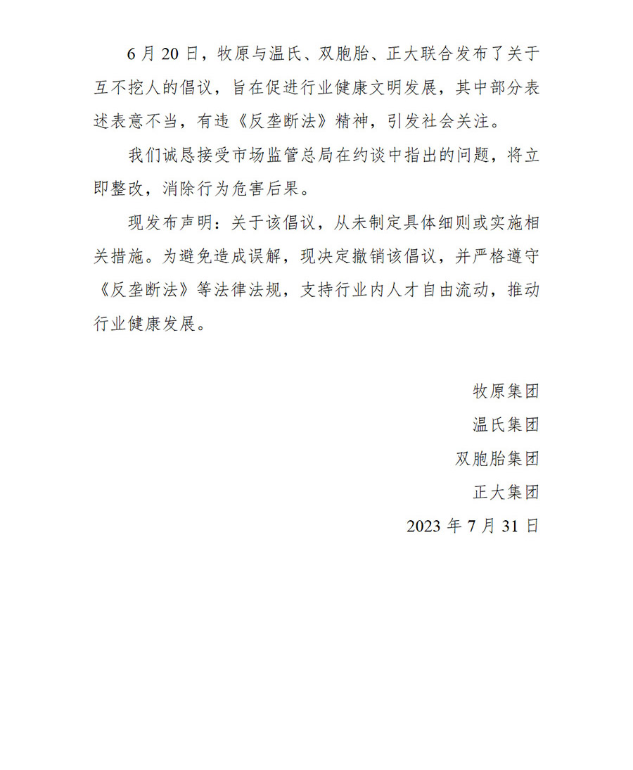 威斯尼斯wns888(中国游)官方网站入口