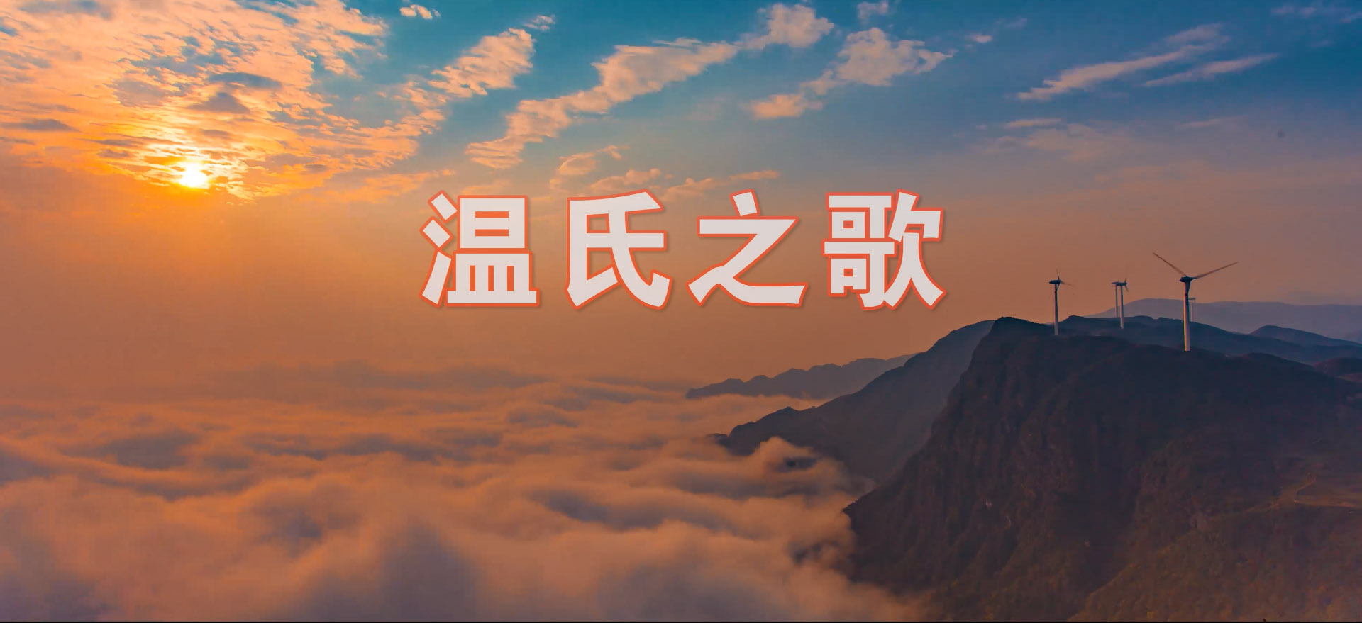 威斯尼斯wns888(中国游)官方网站入口