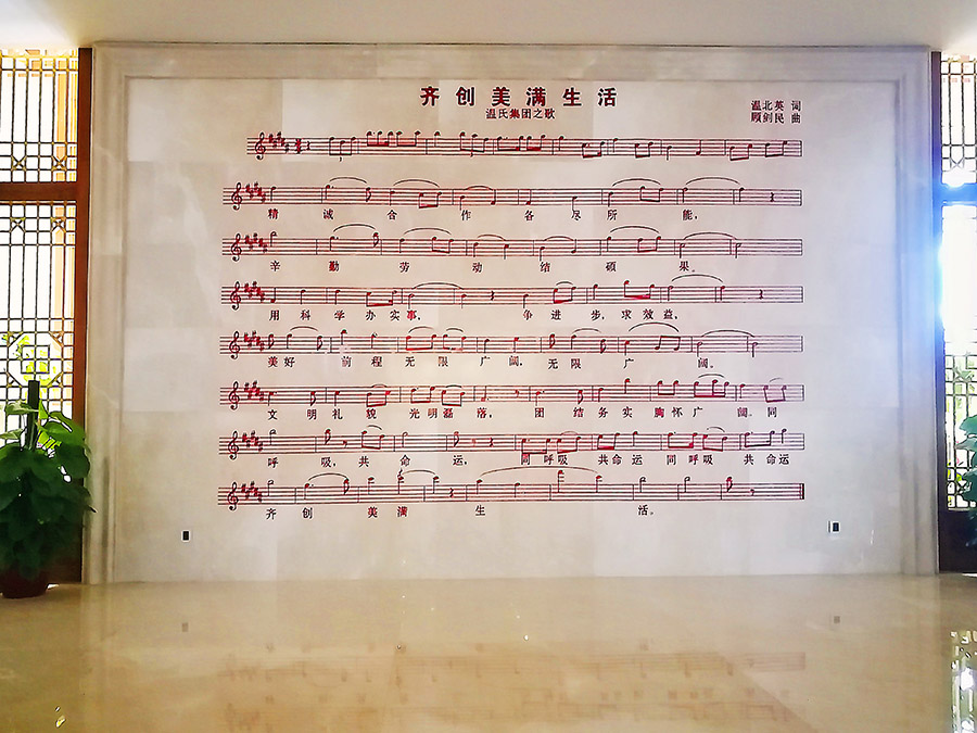 威斯尼斯wns888(中国游)官方网站入口