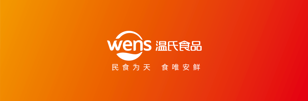 威斯尼斯wns888(中国游)官方网站入口